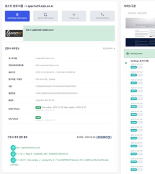 호스트상세 화면