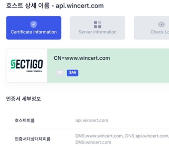 호스트정보확인